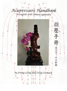 acupressure book
